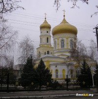 Церковь Голубицкого