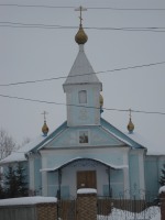 Наша православна церква....