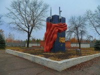 Памятник героям войны