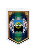 Герб города Белозёрское