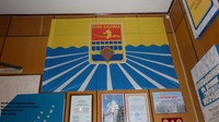 Прапор Нової Каховки