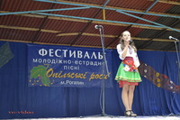 Фестиваль естрадної пісні"Опільскі  роси". м. Рогатин-25.08.2013