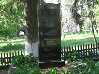 Пам'ятник на братській могилі