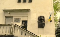 Художньо-меморіальний музей Івана Труша.