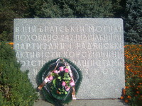 Пам'ятний знак на могилі підпільників та радянських активістів Корсунщини, розстріляних німецько-фашистськими загарбниками