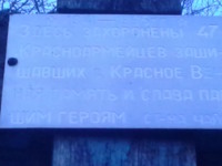 Червоноармійці які захищали містечко Красне у 1941 році.