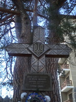 Пам'ятний знак Борцям за волю України, які загинули та були закатовані у 1944-1951 рр.