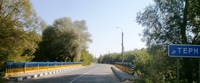 Міст через р. Терн