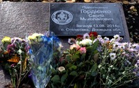 Меморіал загиблим землякам в АТО