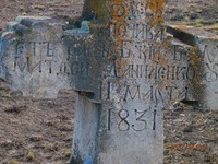 Мемориал расстрелянным военнопленным с Бериславского концлагеря