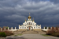 Свято - Успенский храм