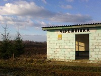 Черешні́вка / Chereshnivka — село в Україні/Ukraina-UA. Зима, автобусна зупинка в центрі села