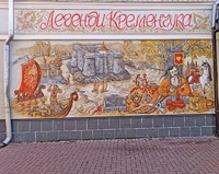 Прогулка по Кременчугу, осень 2022